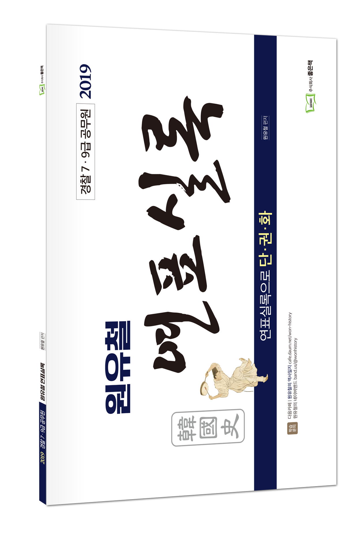 Book cover example 2