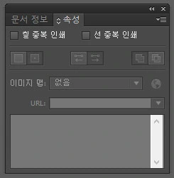 오버프린트 설정